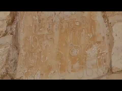 სააღმშენებლო წარწერა იერუსალიმის ჯვრის მონასტრიდან